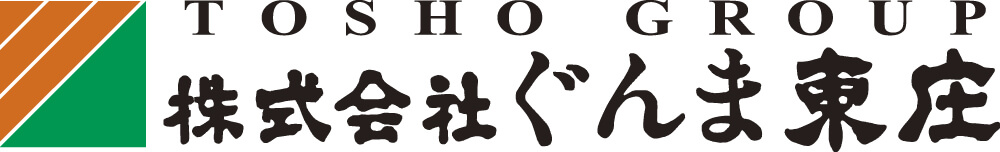 株式会社ぐんま東庄