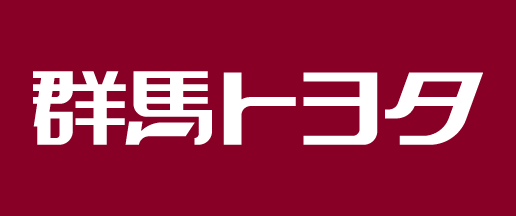 群馬トヨタ自動車株式会社